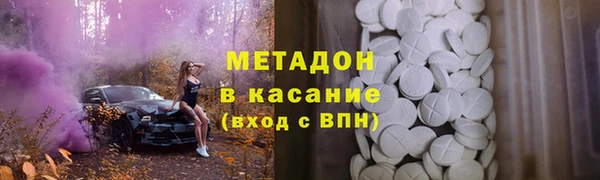 COCAINE Вязники