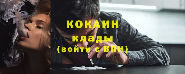 COCAINE Вязники